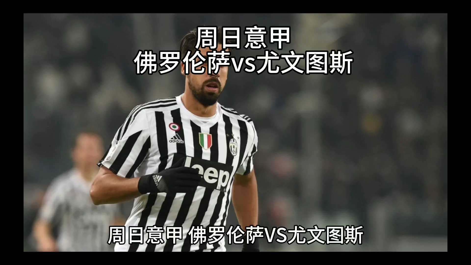 现不